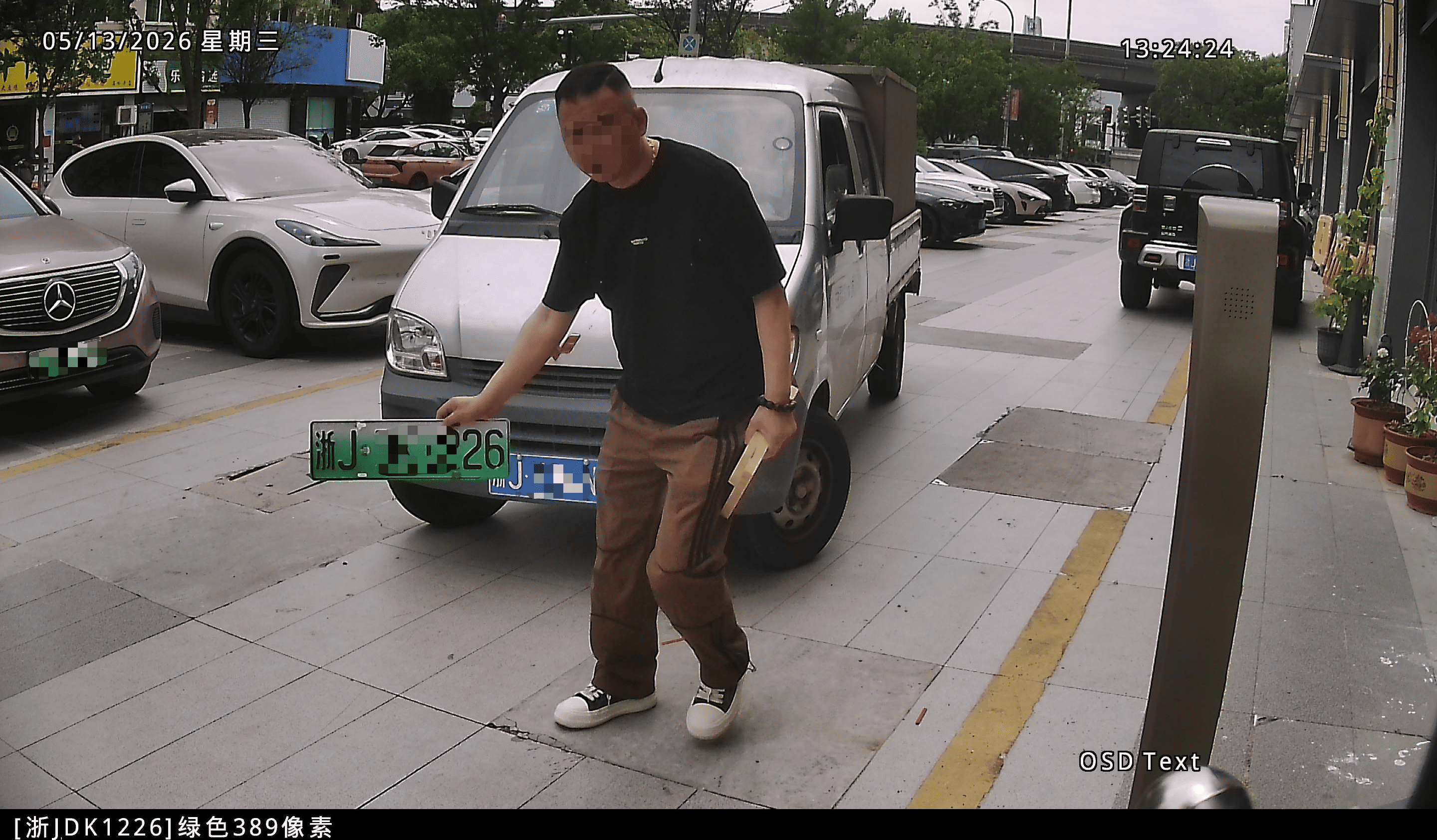 防伪核验